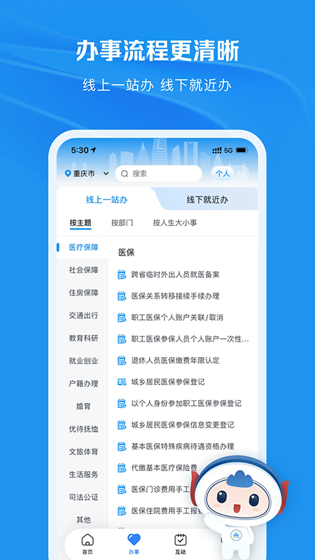 �������app�������