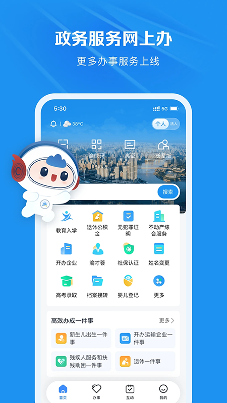 �������app�������