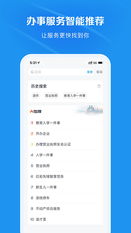 �������app�������