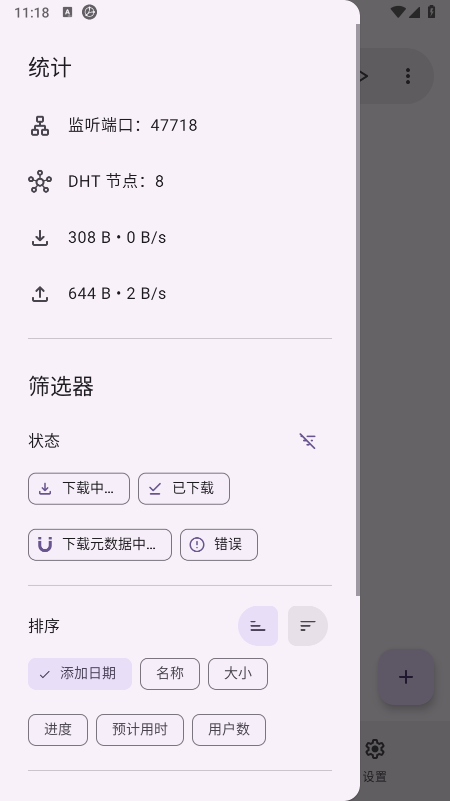 ������������app����������°汾