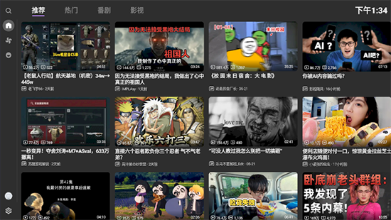 MyBili(B站第三方TV版)免费下载最新版 MyBili(B站第三方TV版)免费下载最新版