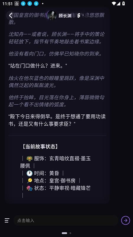 NiiNi AI聊天软件官方下载最新版本 NiiNi AI聊天软件官方下载最新版本