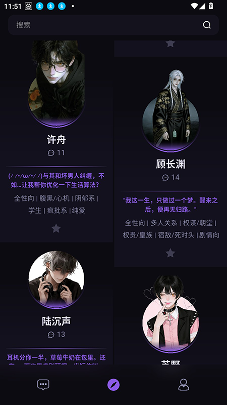 NiiNi AI聊天软件官方下载最新版本 NiiNi AI聊天软件官方下载最新版本