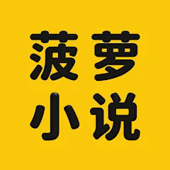 ����С˵app����������°汾v1.0.5��׿��
