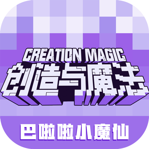 ������ħ�����ΰ�������ذ�װv1.0.0840�ٷ���