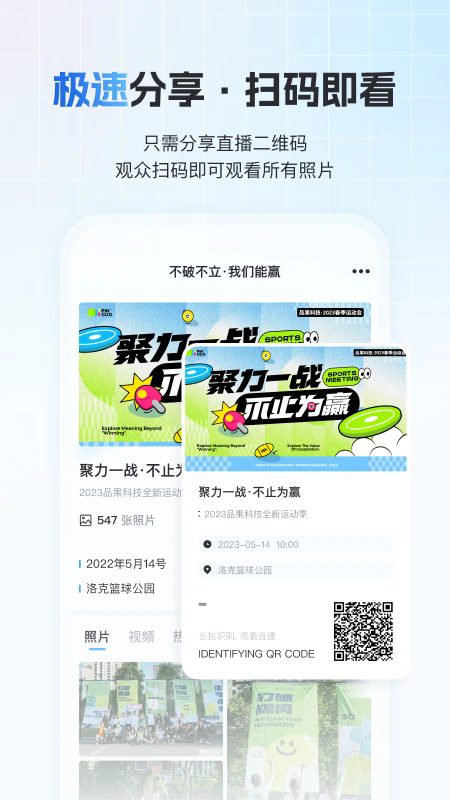 һ�ļ���app�ٷ��������°汾