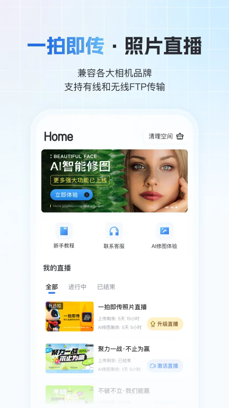 һ�ļ���app�ٷ��������°汾