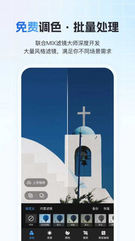 һ�ļ���app�ٷ��������°汾