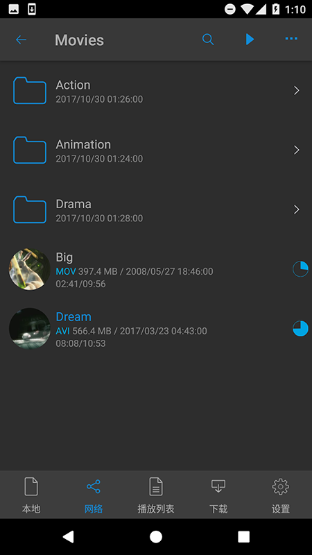nPlayer免费下载2026最新版本 nPlayer免费下载2026最新版本