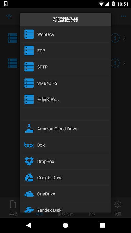 nPlayer免费下载2026最新版本 nPlayer免费下载2026最新版本