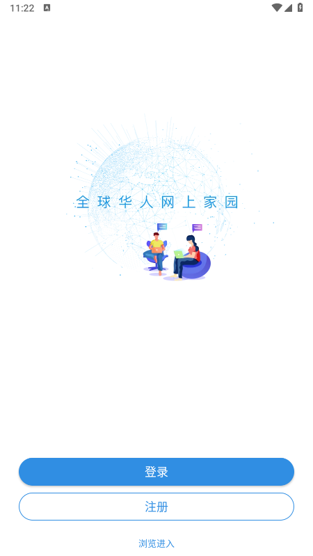 天涯社区app官网下载2026最新版 天涯社区app官网下载2026最新版