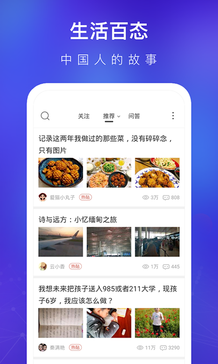 天涯社区app官网下载2026最新版 天涯社区app官网下载2026最新版
