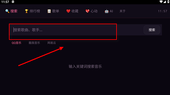 TV音乐app免费下载最新版 TV音乐app免费下载最新版