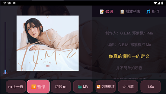 TV音乐app免费下载最新版 TV音乐app免费下载最新版