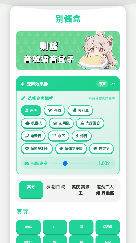 �𽴺�app����������°汾