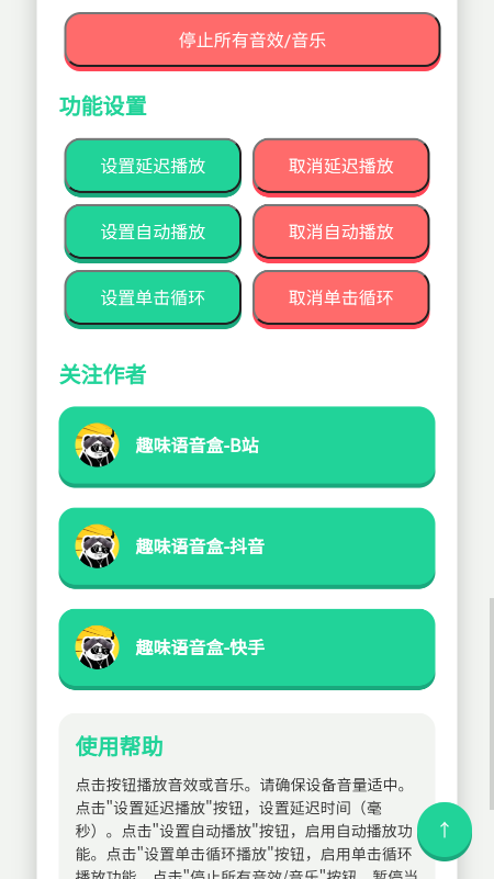 �𽴺�app����������°汾
