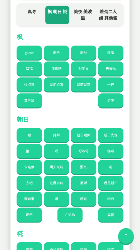 �𽴺�app����������°汾