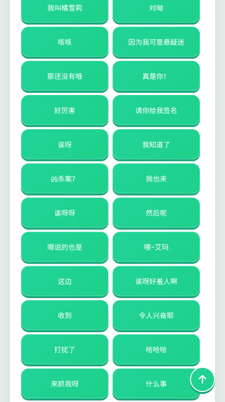 橘雪莉语音盒app免费下载2026最新 橘雪莉语音盒app免费下载2026最新
