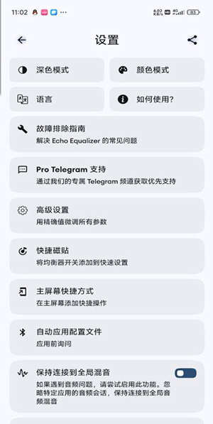 ���־�����Pro���عٷ�2026���°�