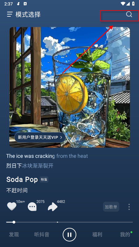 ��ˮ���ֹٷ�app�������°�