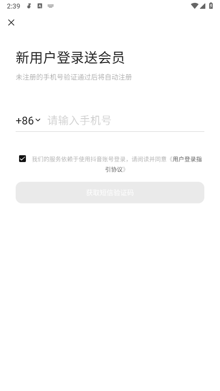 ��ˮ���ֹٷ�app�������°�