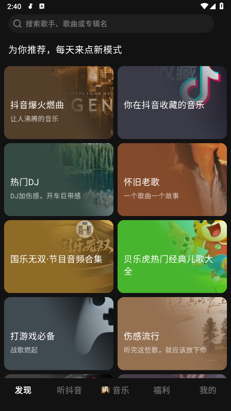 ��ˮ���ֹٷ�app�������°�