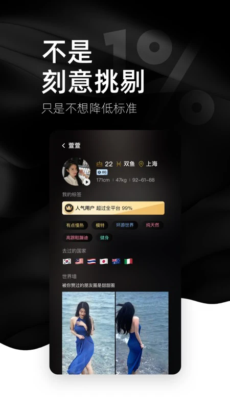 小世界app官方免费下载最新版 小世界app官方免费下载最新版