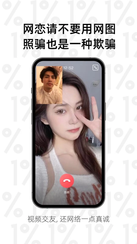 小世界app官方免费下载最新版 小世界app官方免费下载最新版