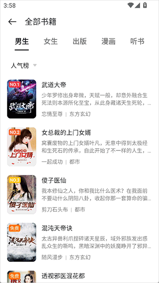 oppo阅读app官方下载2026最新版 oppo阅读app官方下载2026最新版