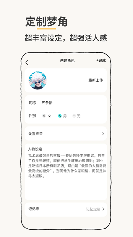 Jibi电子萌宠app官方下载2026最新版 Jibi电子萌宠app官方下载2026最新版