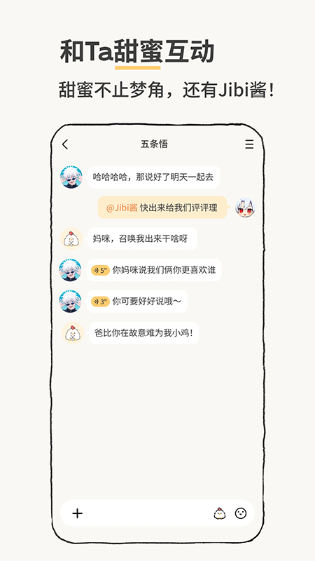 Jibi电子萌宠app官方下载2026最新版 Jibi电子萌宠app官方下载2026最新版