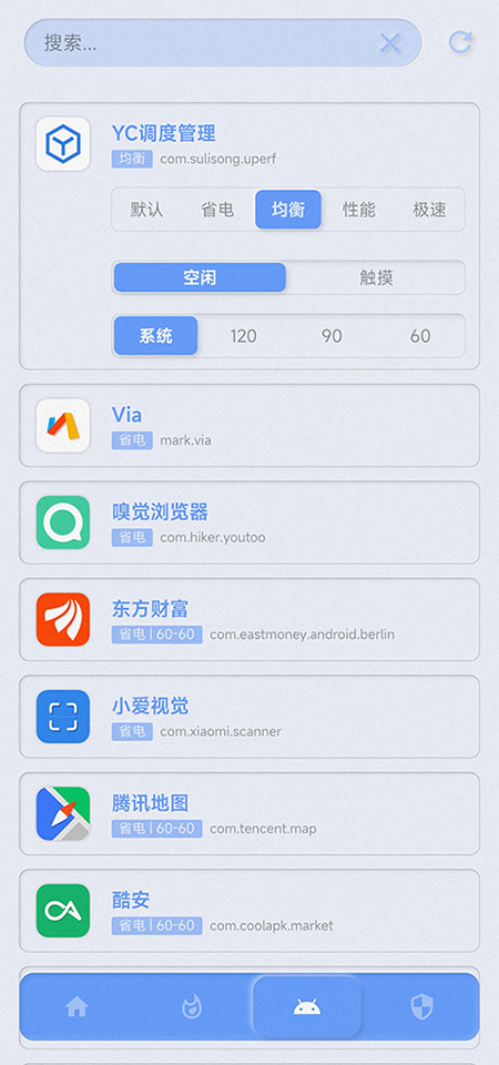 YC调度管理app免费下载2026最新版 YC调度管理app免费下载2026最新版