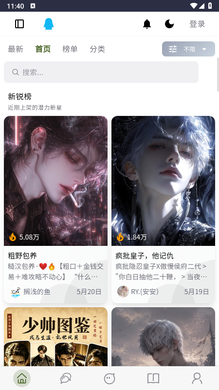 PVESO AI聊天软件官方下载2026最新版 PVESO AI聊天软件官方下载2026最新版