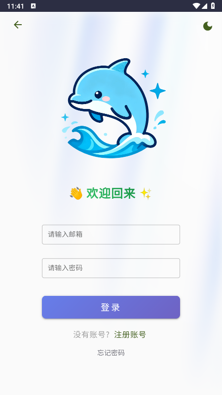 PVESO AI聊天软件官方下载2026最新版 PVESO AI聊天软件官方下载2026最新版
