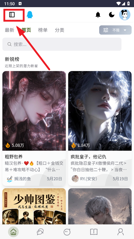 PVESO AI聊天软件官方下载2026最新版 PVESO AI聊天软件官方下载2026最新版