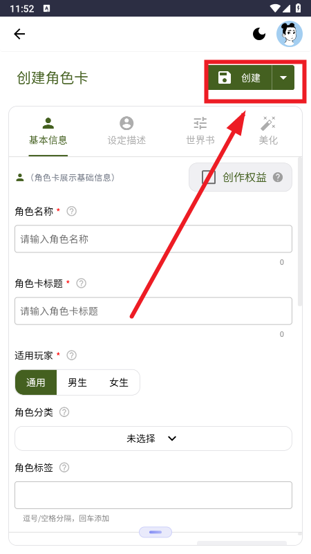 PVESO AI聊天软件官方下载2026最新版 PVESO AI聊天软件官方下载2026最新版
