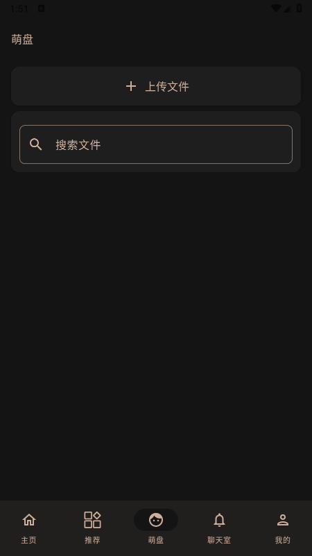 萌域社区app官方下载2026最新版 萌域社区app官方下载2026最新版