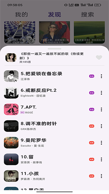 搜云音乐app免费下载2026最新版 搜云音乐app免费下载2026最新版