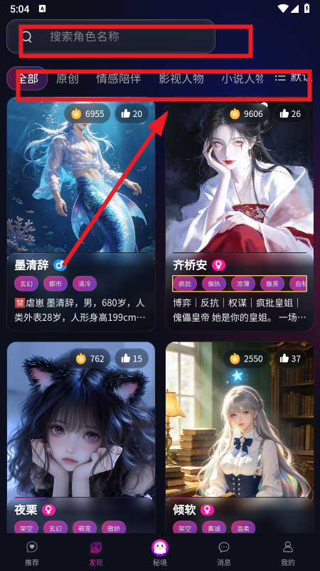 灵兮伴侣AI聊天软件官方下载最新版 灵兮伴侣AI聊天软件官方下载最新版