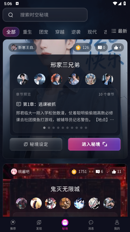 灵兮伴侣AI聊天软件官方下载最新版 灵兮伴侣AI聊天软件官方下载最新版