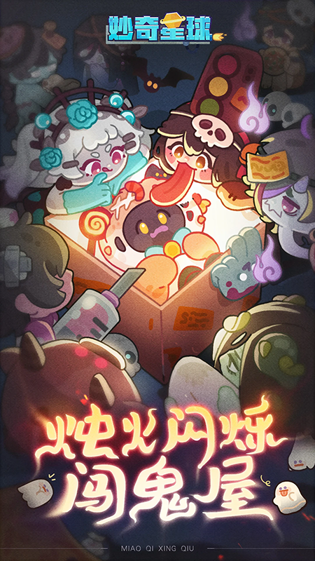 ��������app�ٷ����ذ�װ���°�