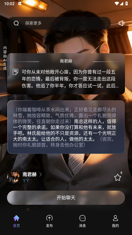 ��AI���������ٷ��������°�