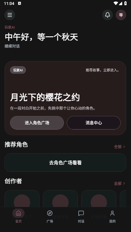 Ai������������ٷ�����2026���°�