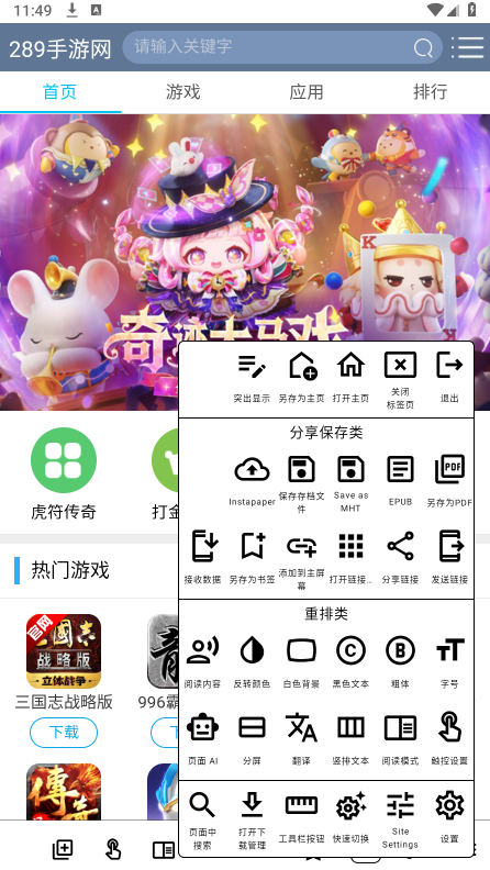 EinkBro�����app�ٷ�����2026���°�