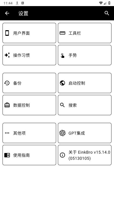 EinkBro�����app�ٷ�����2026���°�