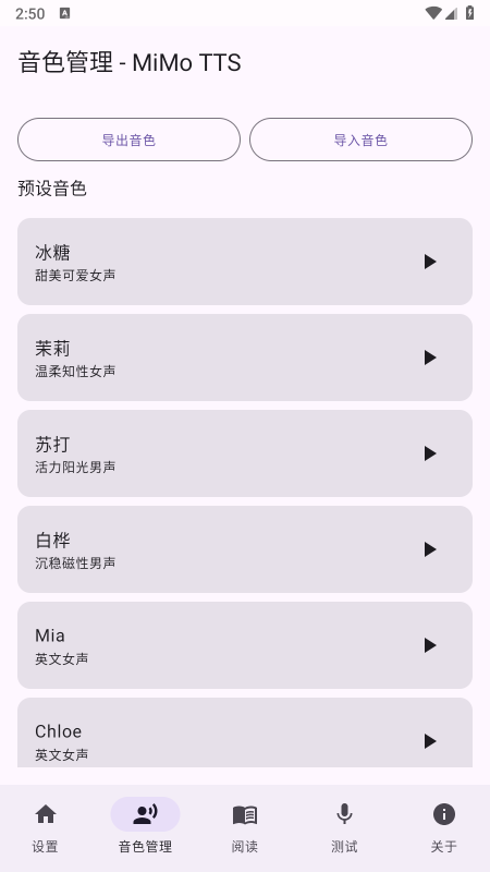VoxEngine������������ֻ���