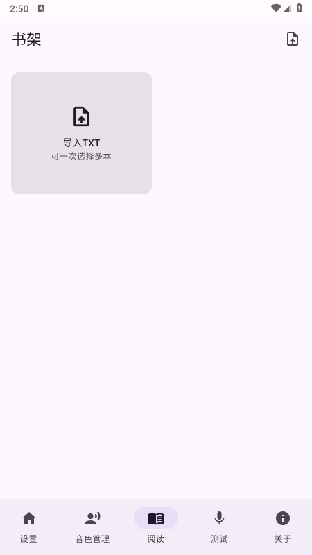 VoxEngine������������ֻ���