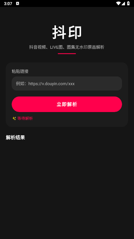 ��ӡapp����������°�