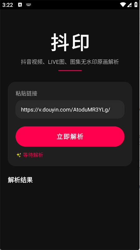 ��ӡapp����������°�
