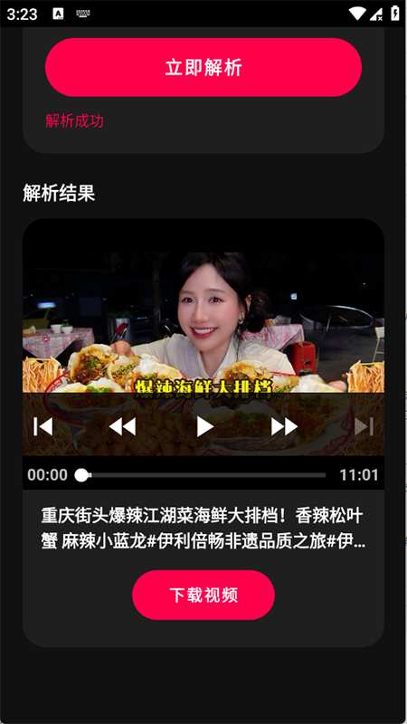 ��ӡapp����������°�